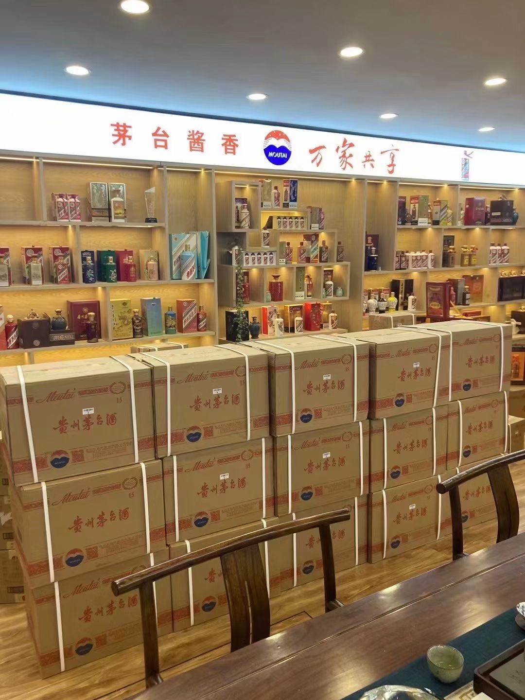 城口临沂郯城15年茅台酒礼盒回收多少钱哪里回收(附近上门回收茅台酒）?