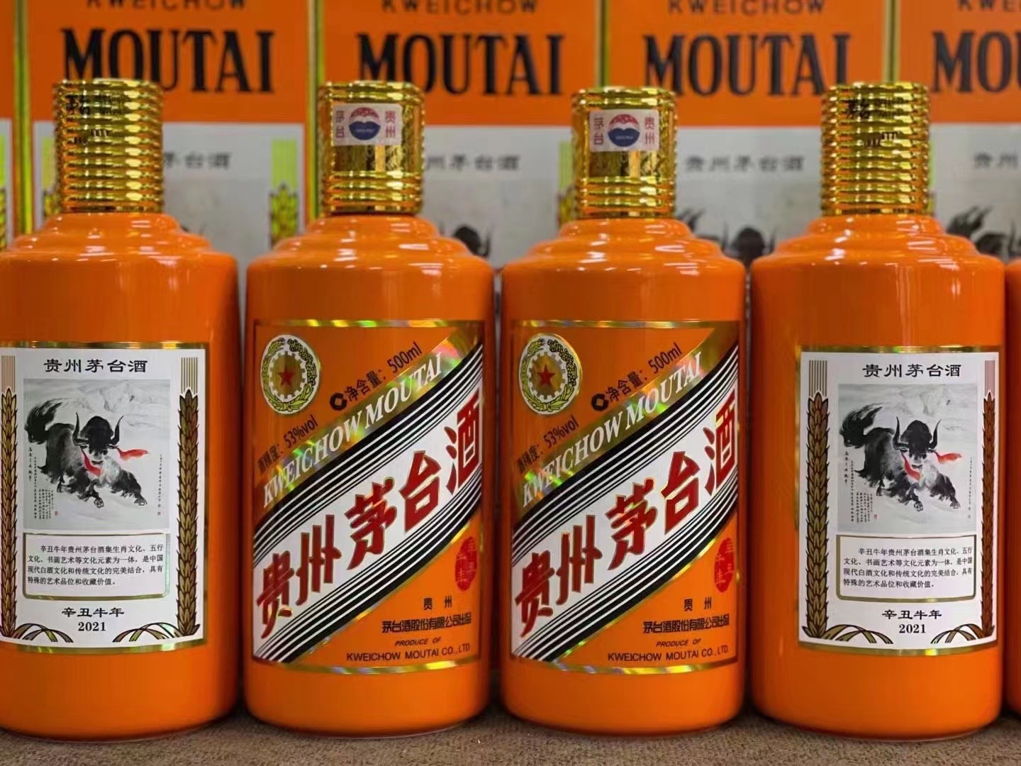 城口德州齐河回收50年陈年茅台酒价格哪里回收(附近上门回收茅台酒）?